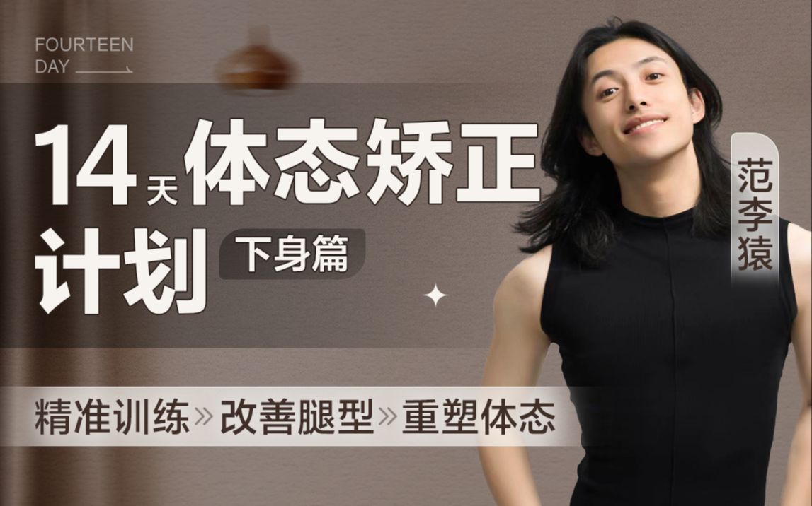 制定篮球交流计划以促进个人技能发展的方法_0